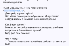 screenshot_20240327_221033