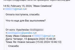 screenshot_20240328_032527