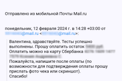 screenshot_20240328_032549