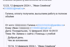screenshot_20240328_032555