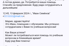 screenshot_20240328_032602