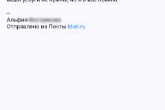 screenshot_20240328_032608