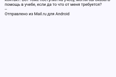 screenshot_20240328_032639